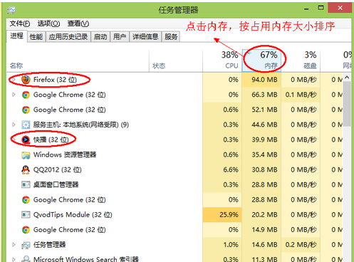 内存不足