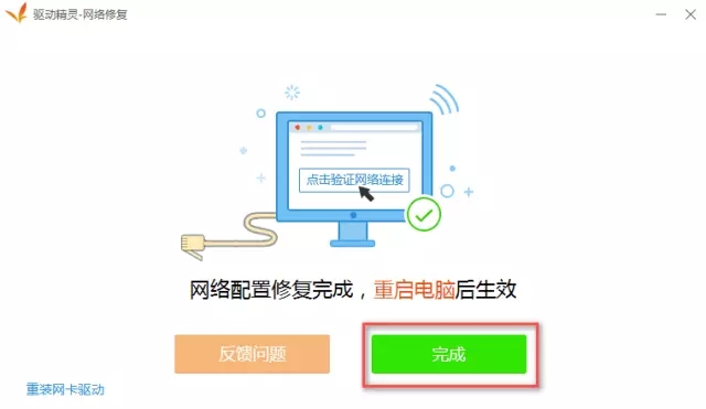 华硕无线网卡驱动下载