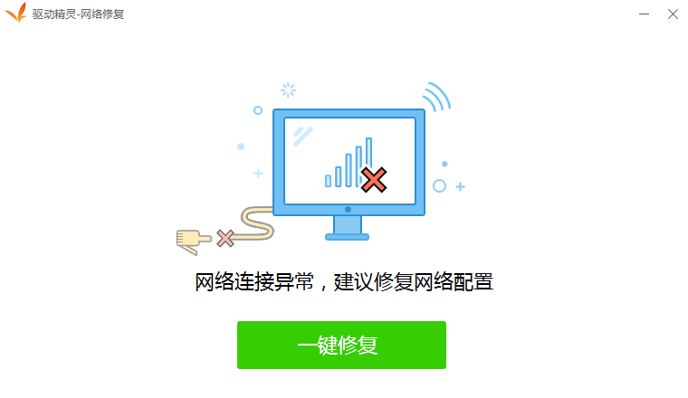 华硕无线网卡驱动恢复