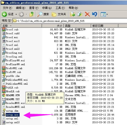 不受系统支持