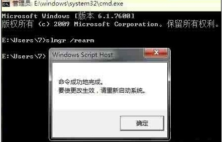 Win7