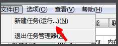 win7开机