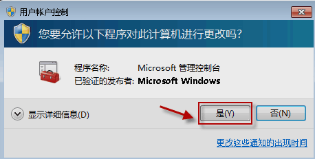 windows安全中心