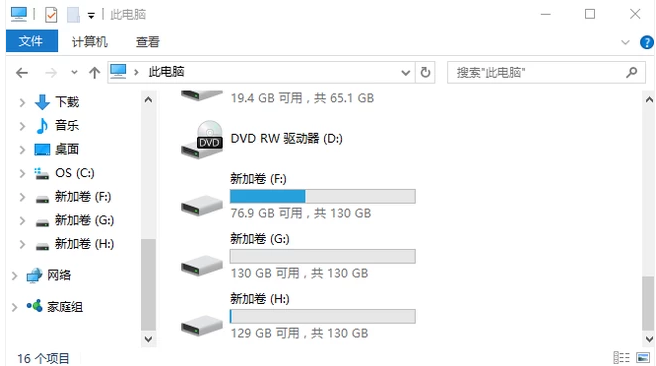 清理电脑