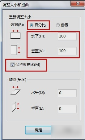 图片大小