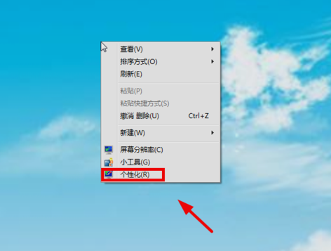 win7缩略图