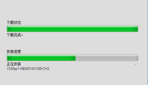 vs2008安装教程