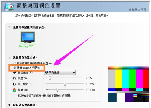 笔记本屏幕暗