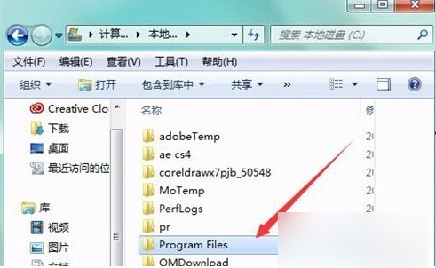 删除qqpcmgr