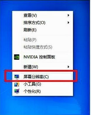 win7游戏无法全屏