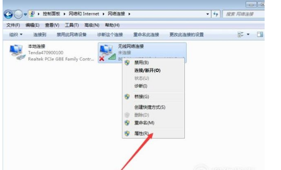 设置WiFi热点