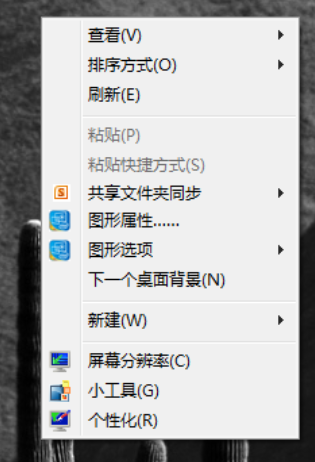 win7透明主题