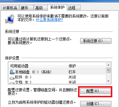 电脑卡解决方法