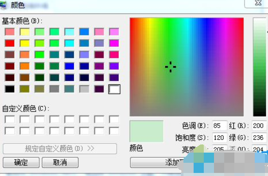 设置桌面颜色