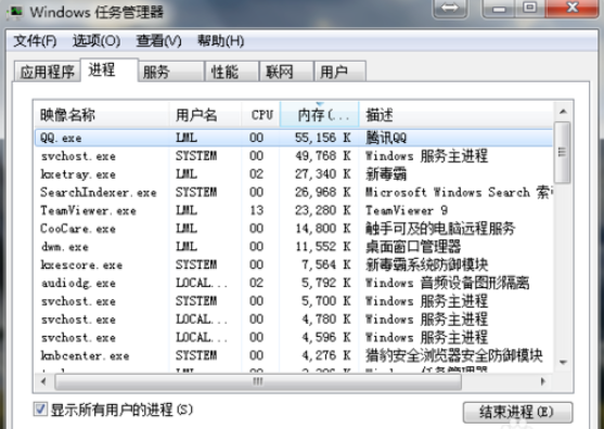 桌面图标