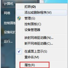 win7更新显卡驱动