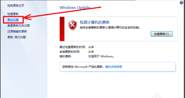 win7内存占用高