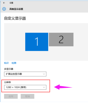 win7双屏显示设置