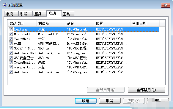 电脑启动项在哪里设置