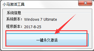 win7企业版