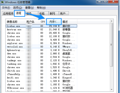 提示电脑速度