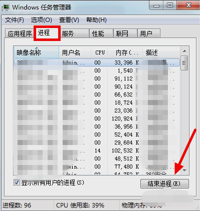 电脑cpu