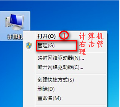 win7无线网络连接不见了