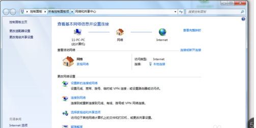 win7无法连接internet