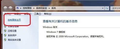 win7宽带连接