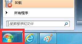 win7搜索文件方法