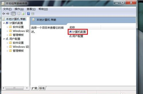 win7无法关机