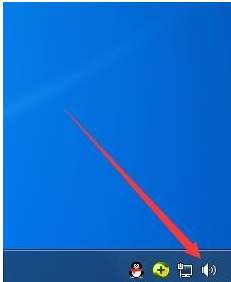 win7音量图标不见了