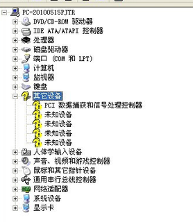 电脑没有声音怎么办