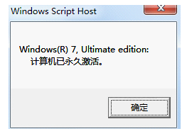 win7旗舰版