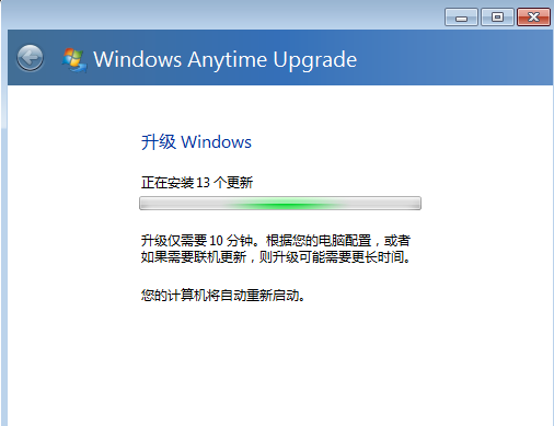 win7家庭版