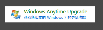 win7系统