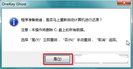 win7系统