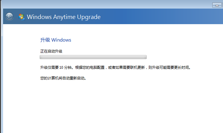 win7旗舰版