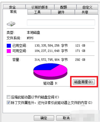 处理电脑卡