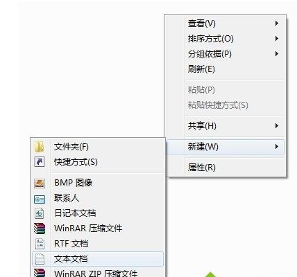 win7管理员取得所有权