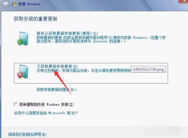 硬盘如何安装win7