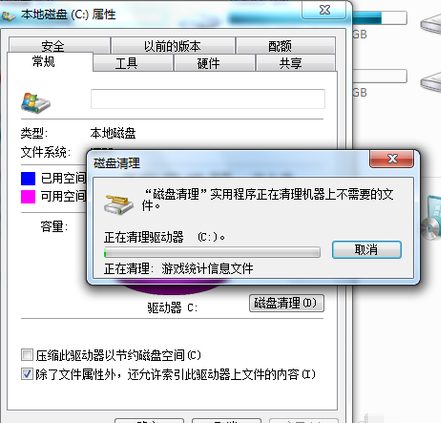 win7 c盘空间小