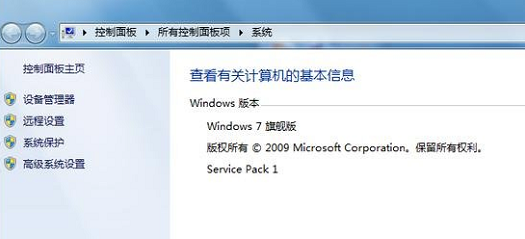 win7 c盘空间小