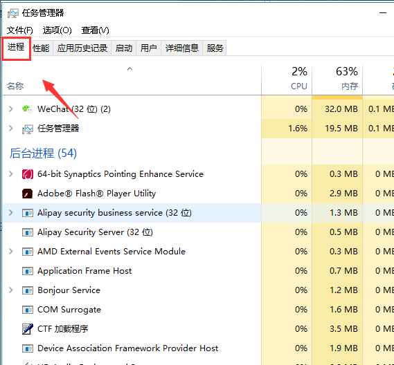 win7声音图标不见了