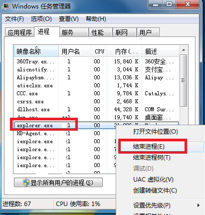 声音图标