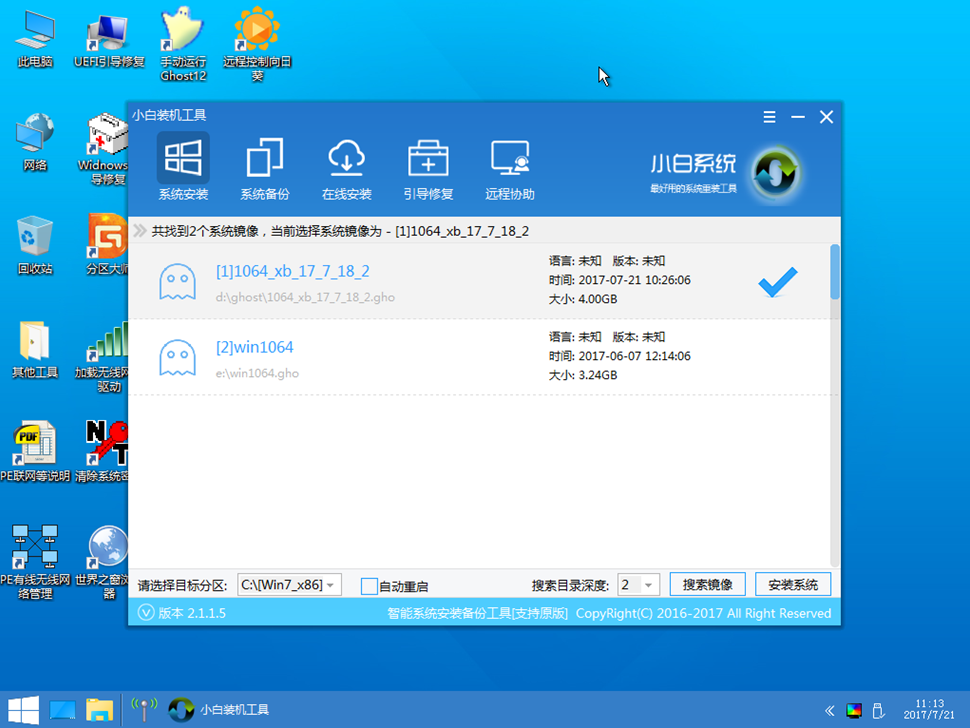 win7旗舰版英文