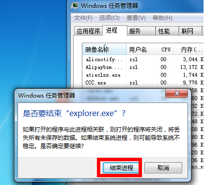 win7