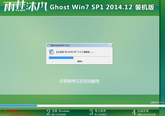 如何安装win7系统