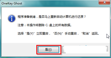 安装win7系统