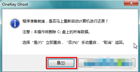 怎样重装系统win7